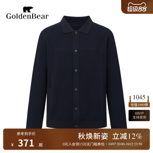 【秋季新品】GOLDEN BEAR/金熊 2026年男士翻领纽扣针织开衫外套
