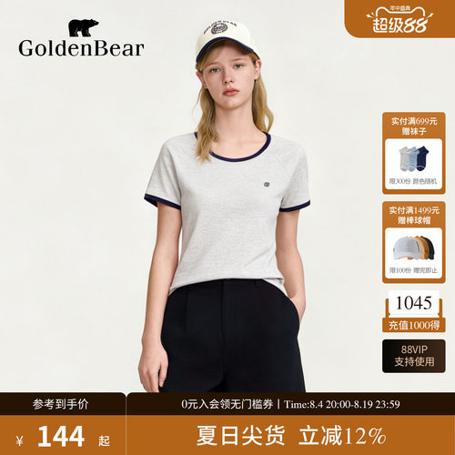 【舒柔绵】GOLDEN BEAR/金熊 2026女士撞色罗纹插肩袖短袖圆领T恤