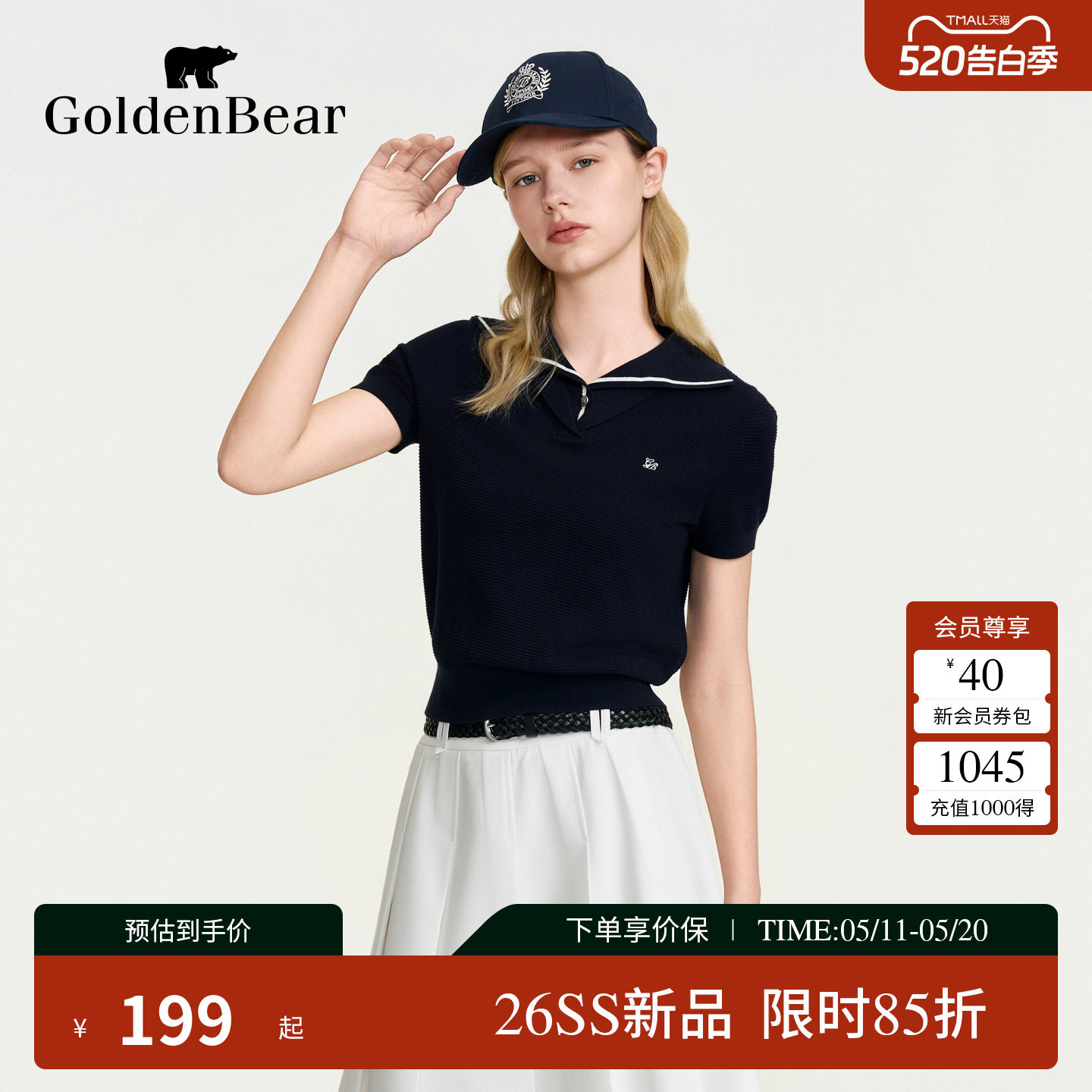 【夏季新品】GOLDEN BEAR/金熊2026女士学院风休闲套头短袖针织衫