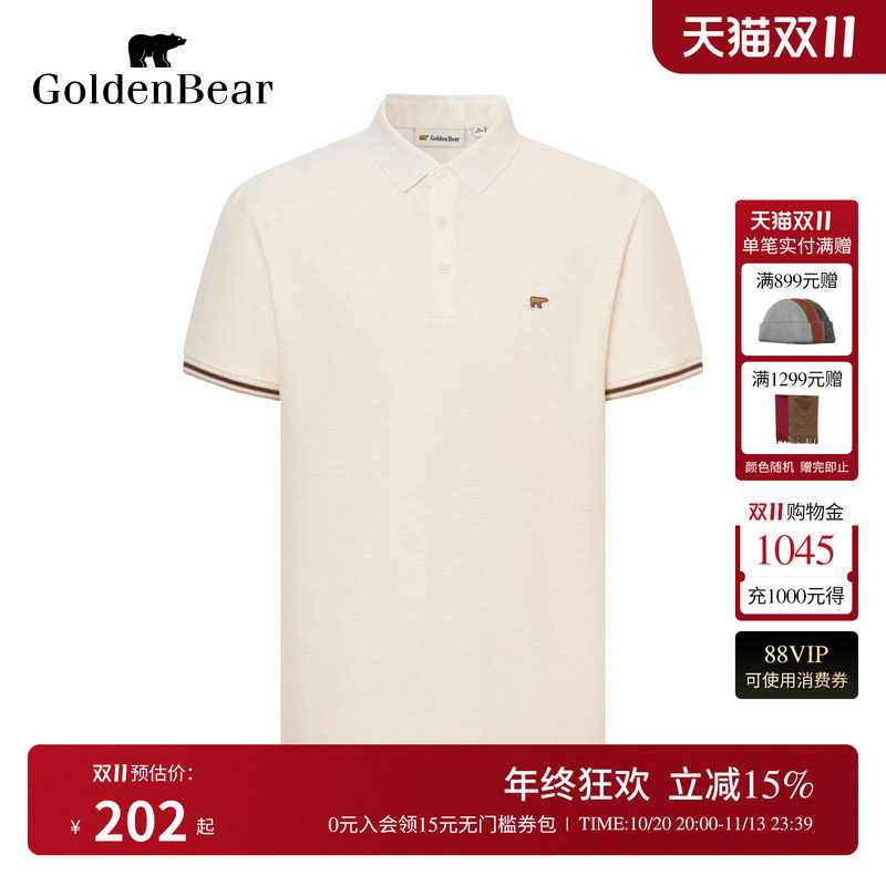 合体版型微弹不易变形POLO衫