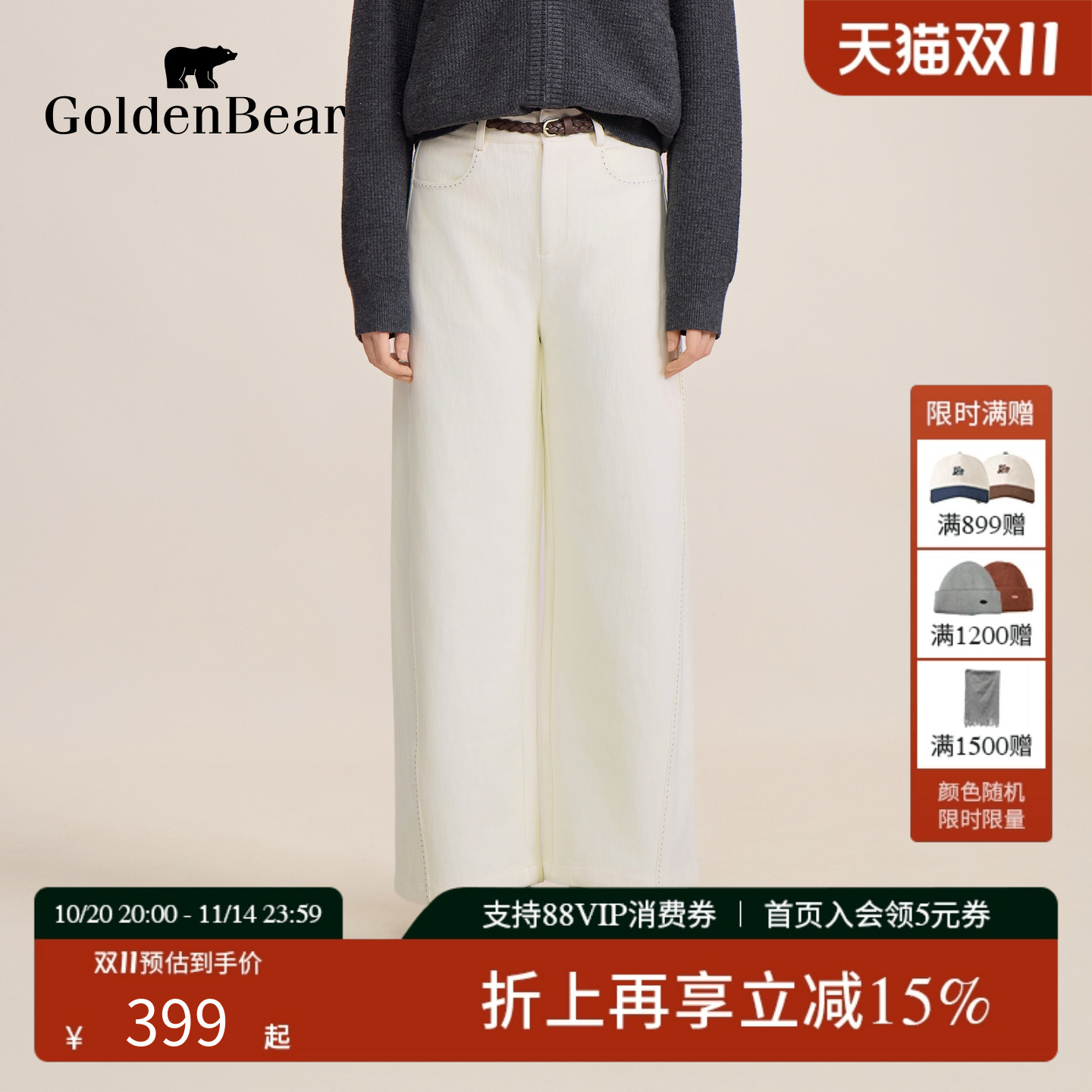 【冬季新品】GOLDEN BEAR女装2025秋冬裤新品女式休闲裤