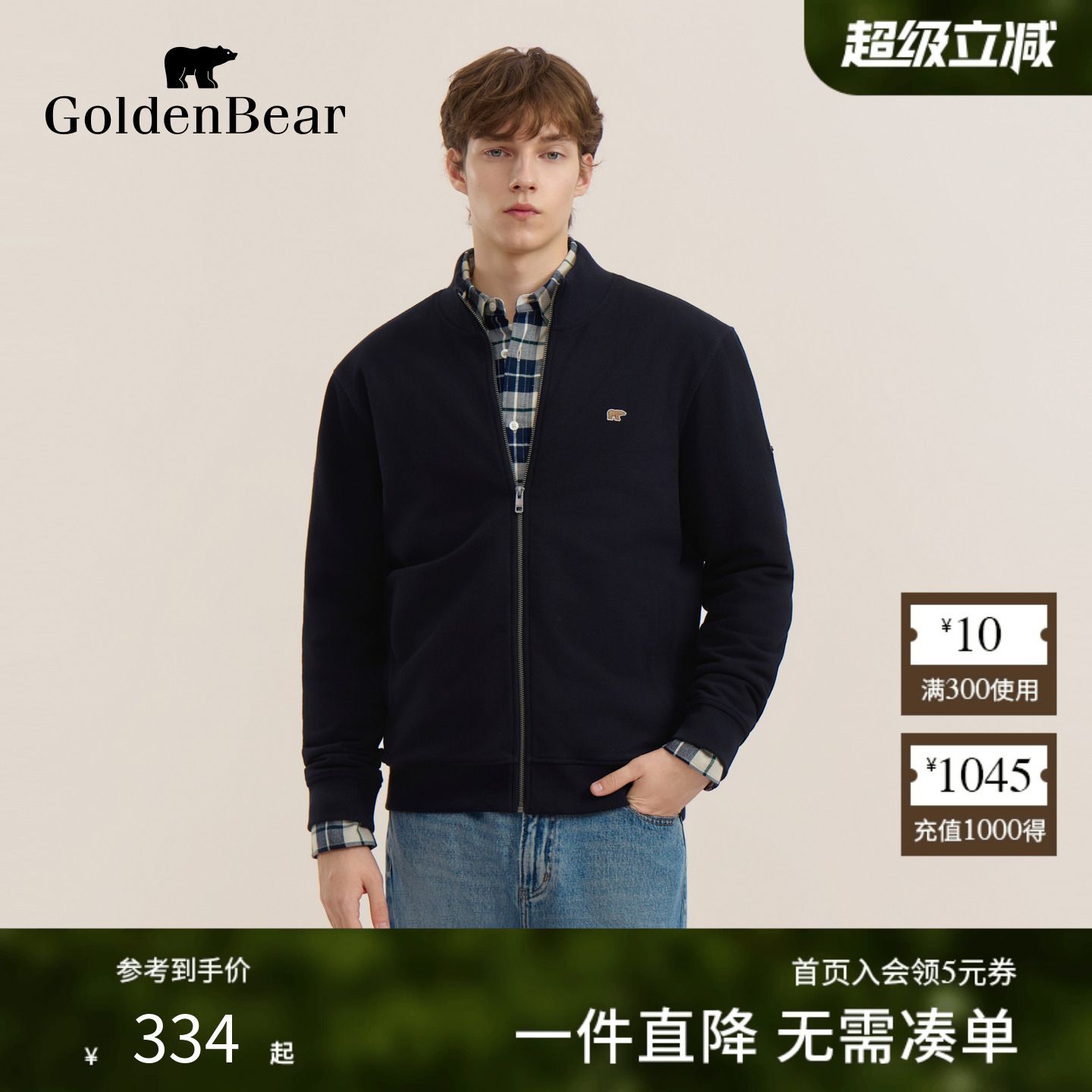 纯棉开衫加绒厚绒卫衣