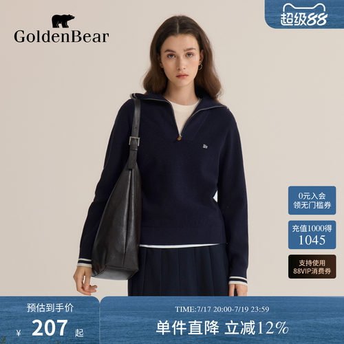 青春流行简约大气长袖针织衫