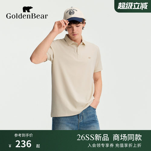 GOLDEN BEAR/金熊2026夏季新品男士休闲百搭细条提花布短袖POLO衫