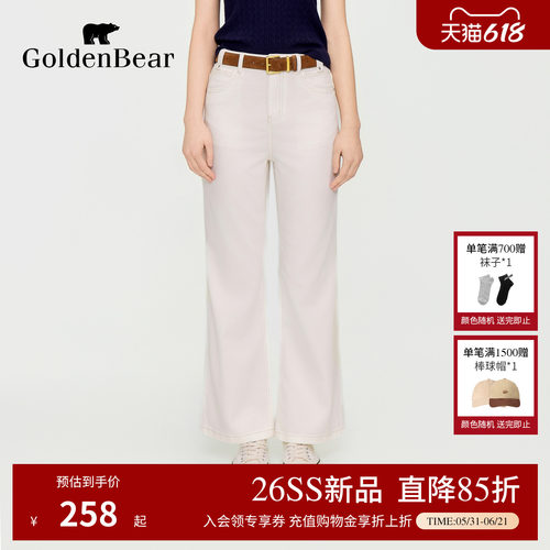 【春夏新品】GOLDEN BEAR/金熊女士2026莱赛尔白色直筒牛仔裤