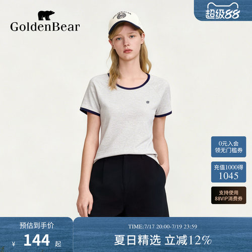 【夏季新品】GOLDEN BEAR/金熊 2026女士撞色罗纹短袖圆领T恤