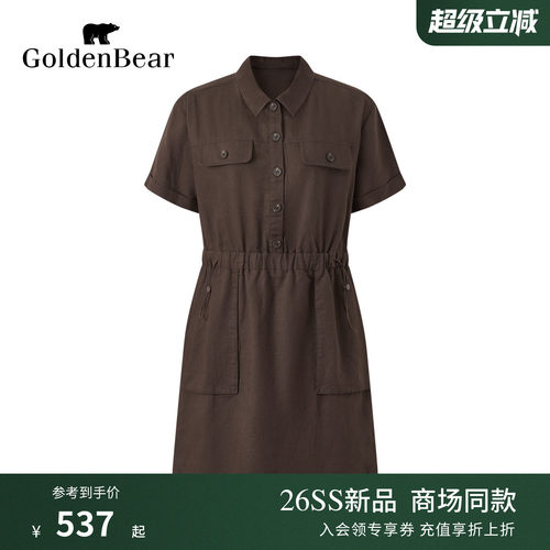 【棉麻混纺】GOLDEN BEAR/金熊2026新品女士亚麻复古收腰连衣裙