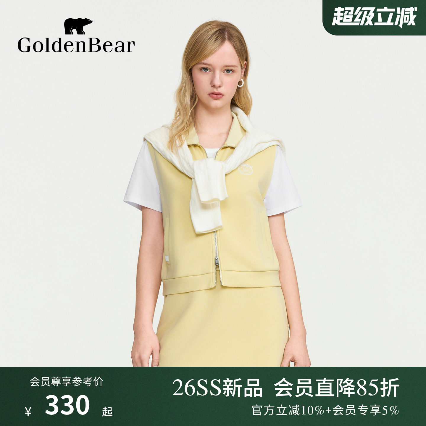 【春夏新品】GOLDEN BEAR/金熊女装2026休闲套头卫衣半裙套装