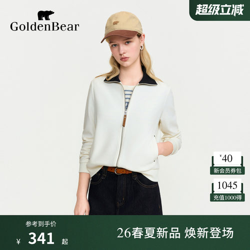 【春季新品】GOLDEN BEAR/金熊 2026年女士翻领拉链卫衣开衫外套