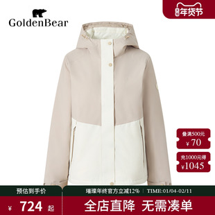 【90鸭绒】GOLDEN BEAR/金熊 冬季新款女装撞色连帽羽绒服
