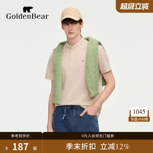 【夏季新品】GOLDEN BEAR/金熊男士2026仿麻透气休闲短袖POLO衫