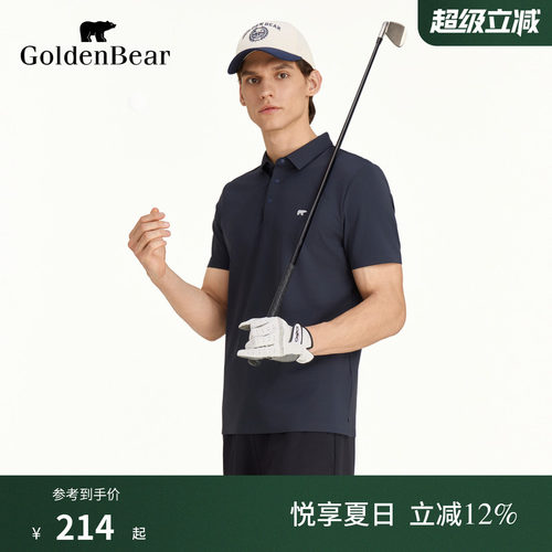 青春流行商务休闲短袖POLO衫