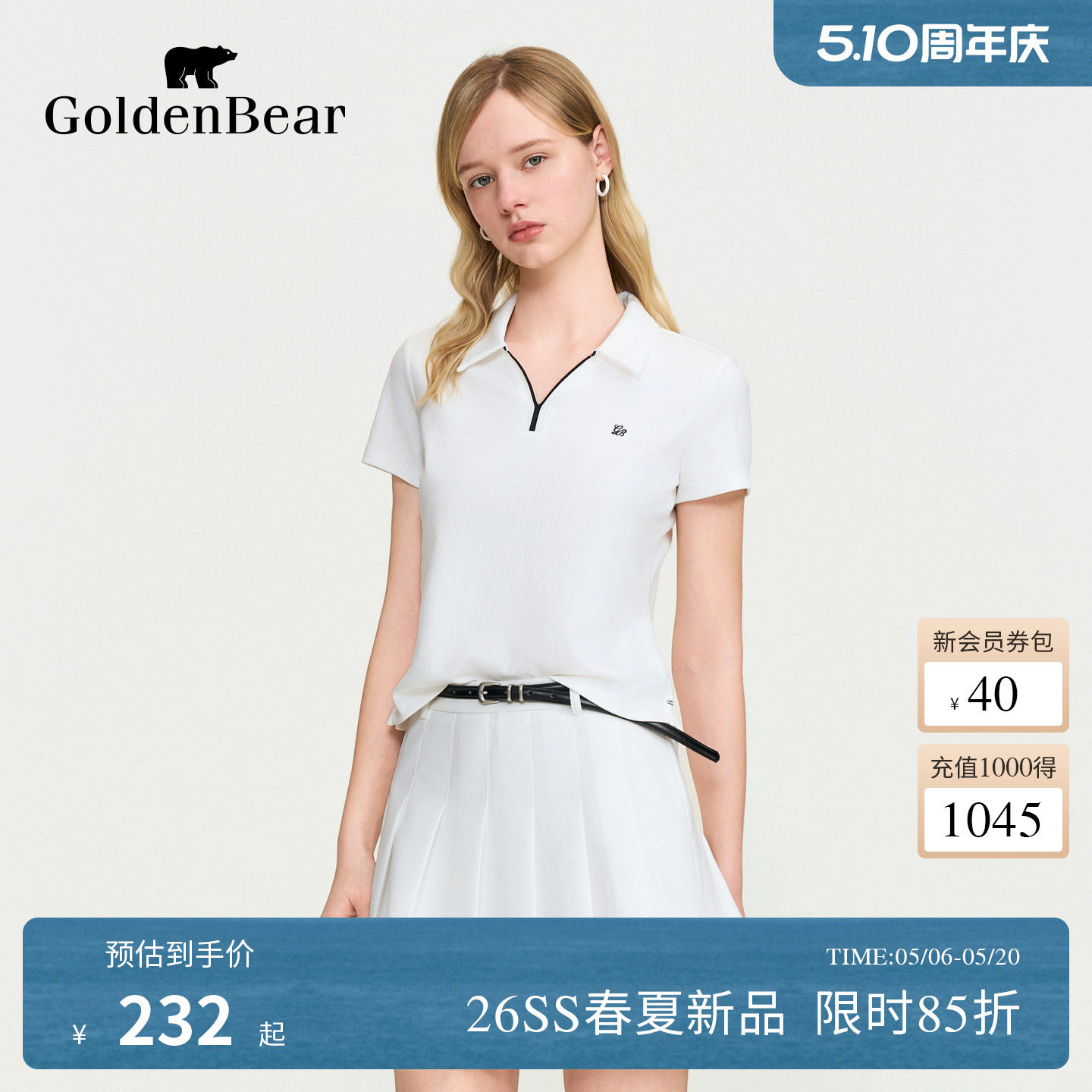 【春夏新品】GOLDEN BEAR/金熊 2026年女士剪刀领修身短袖POLO衫