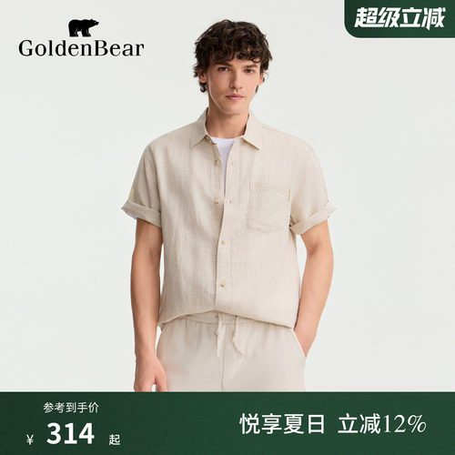 【天丝亚麻】GOLDEN BEAR/金熊2026夏季新品男士老钱休闲短袖衬衫