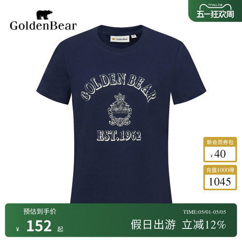 含亚麻基础大众时尚短袖T恤