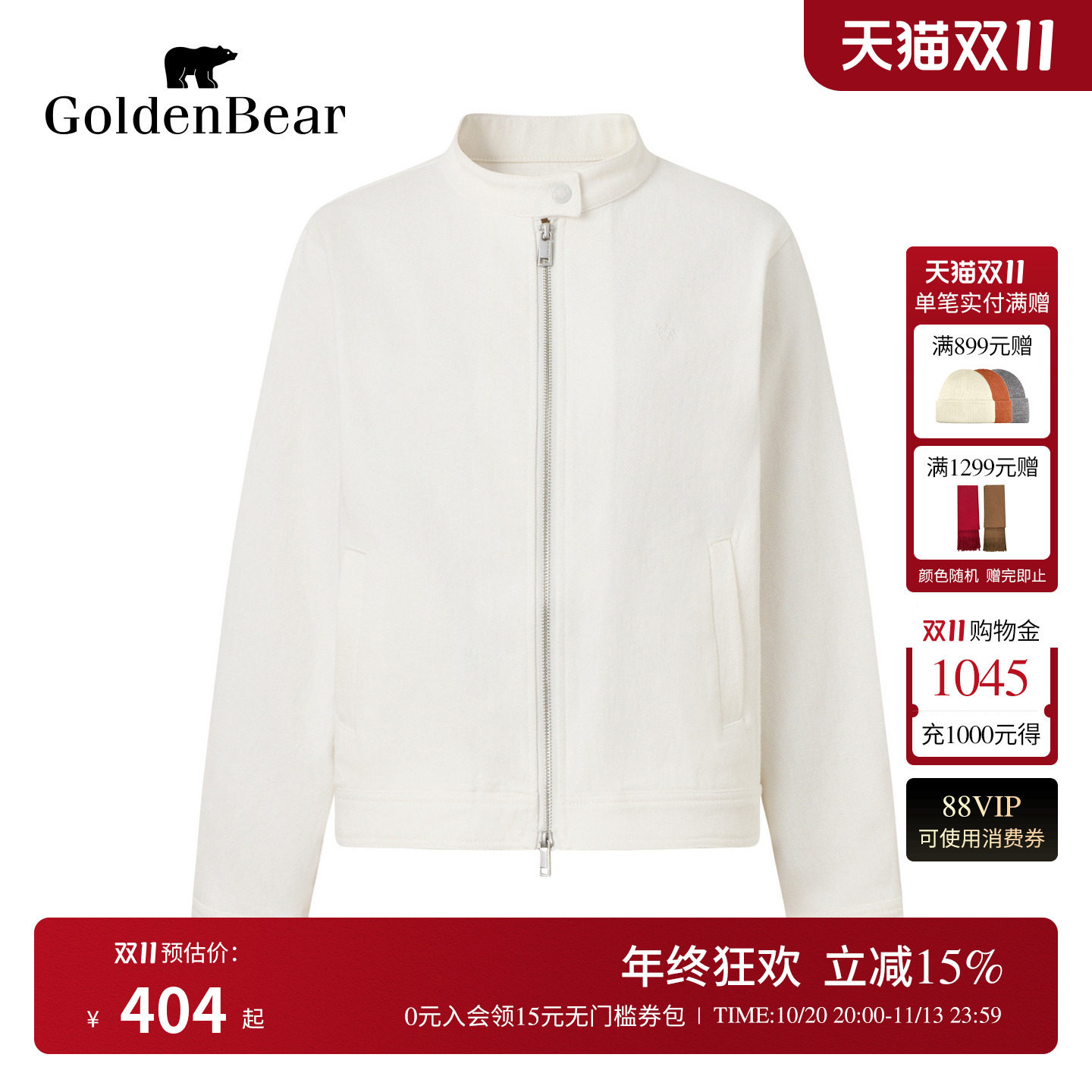 【100%棉】GOLDEN BEAR/金熊2026新品女士哈灵顿丹宁牛仔夹克外套