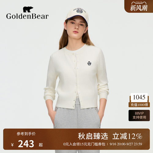 【秋季新品】GOLDEN BEAR/金熊2026年女士细绞花长袖针织开衫