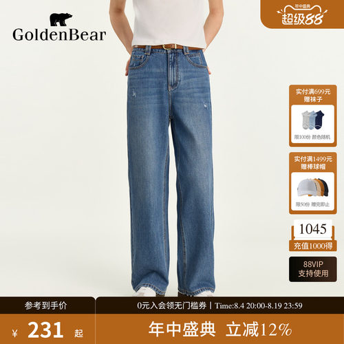 阔腿剪裁风格百搭牛仔裤