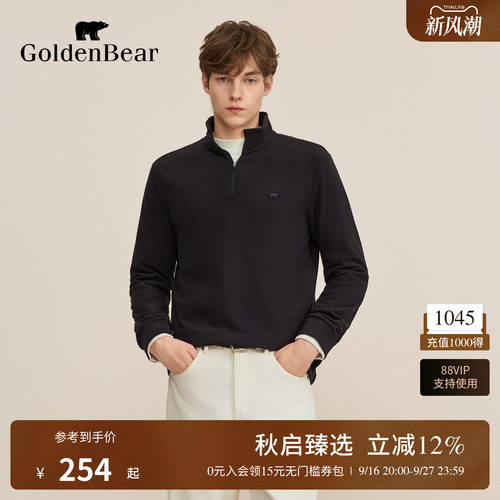 远红外轻量绒立领长袖T恤