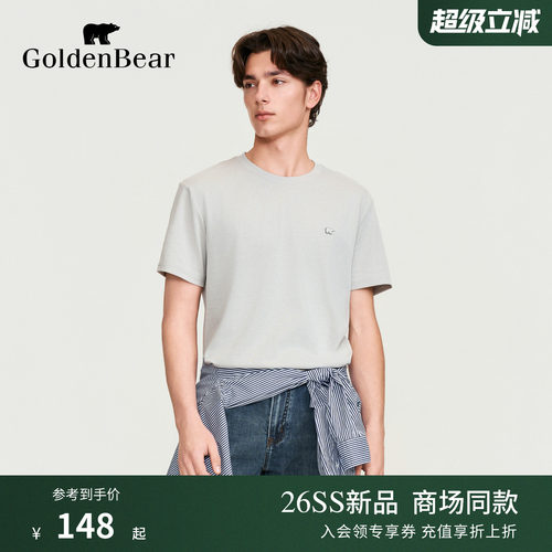 【夏季新品】GOLDEN BEAR/金熊2026年新款男士休闲风圆领短袖T恤