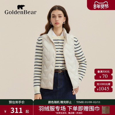 90鸭绒立领短款羽绒背心