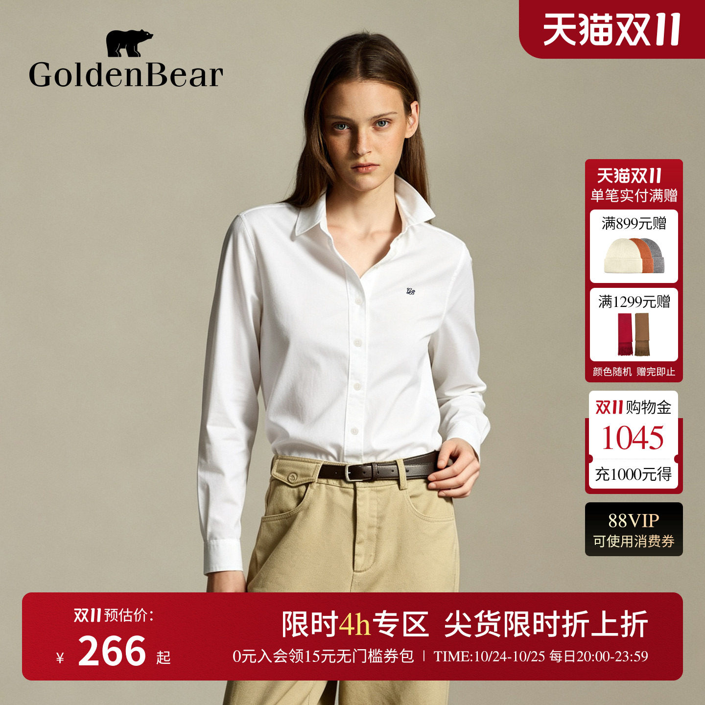 经典牛津纺休闲纯色长袖衬衫