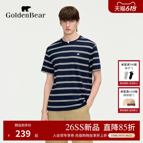 【夏季新品】GOLDEN BEAR/金熊男士2026莱赛尔条纹短袖圆领T恤