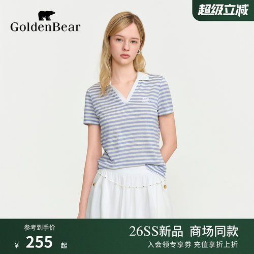【夏季新品】GOLDEN BEAR/金熊女士2026年条纹剪刀领短袖POLO衫