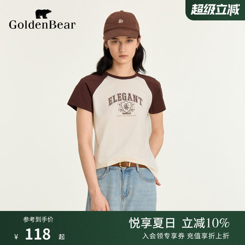 撞色复古时尚微弹圆领短袖