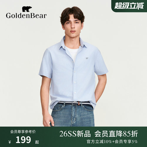 【含亚麻】GOLDEN BEAR/金熊男士2026年新品千鸟格休闲短袖衬衫