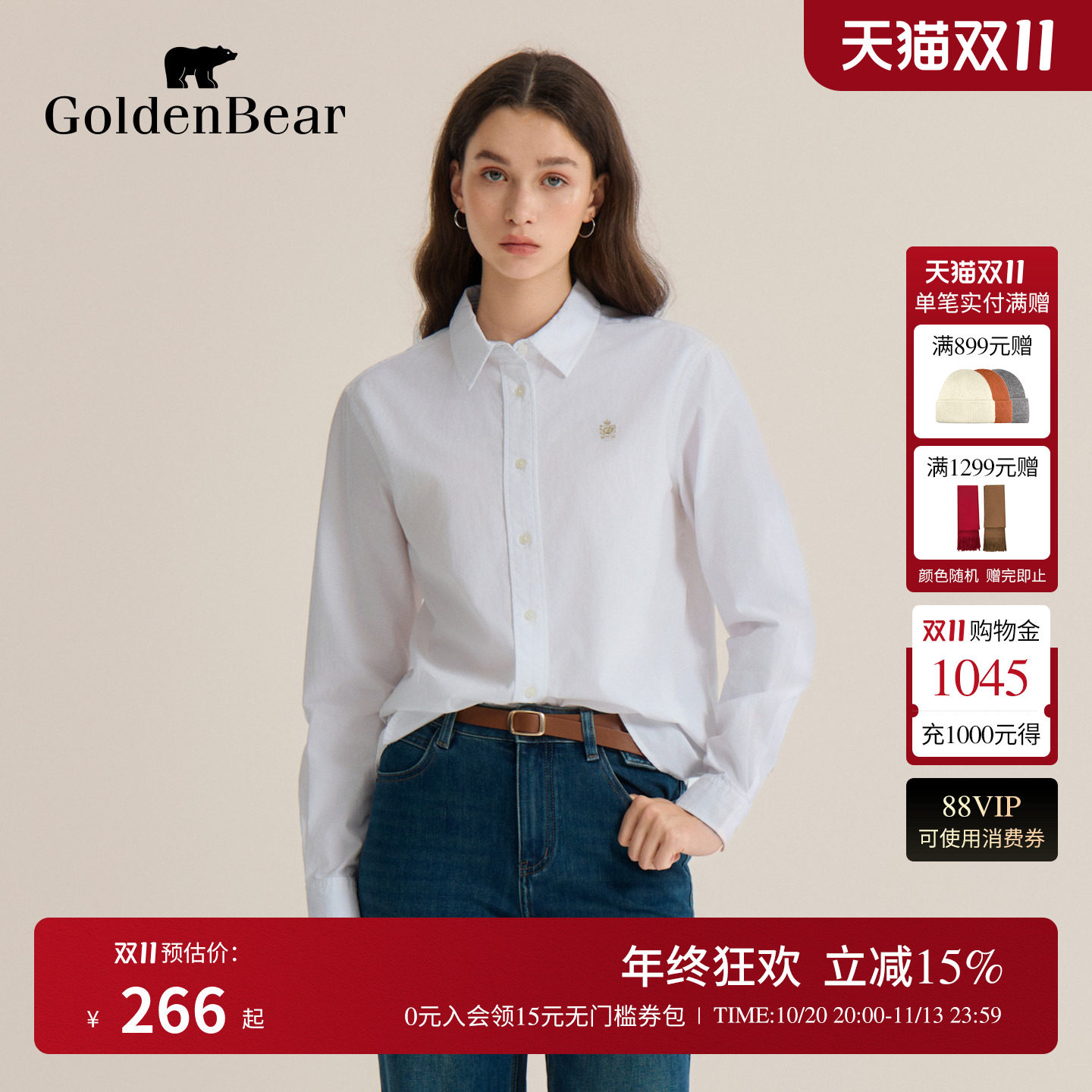 【100%棉】GOLDEN BEAR/金熊秋季女士纯棉磨毛舒适休闲长袖衬衫