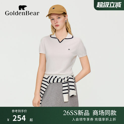 【含桑蚕丝】GOLDEN BEAR/金熊女士2026撞色翻领短袖套头针织衫