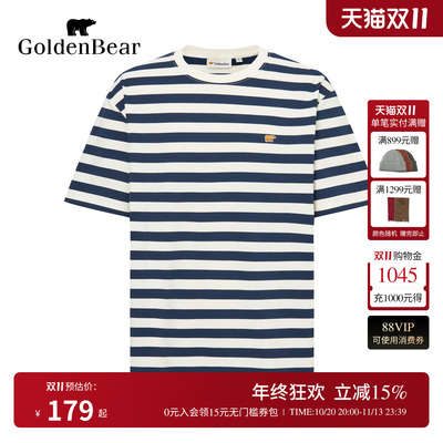 条纹潮流微弹亲肤面料T恤