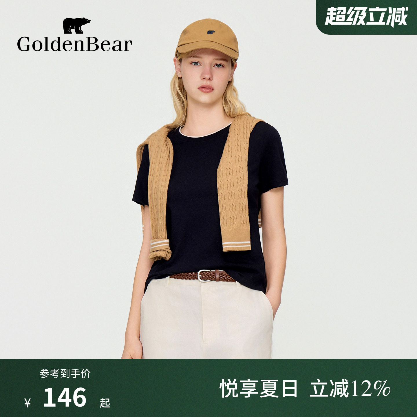 【汉麻】GOLDEN BEAR/金熊女士2026夏季新品棉麻休闲圆领短袖T恤