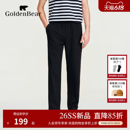 【夏季新品】GOLDEN BEAR/金熊2026年男士通勤休闲松紧腰针织裤
