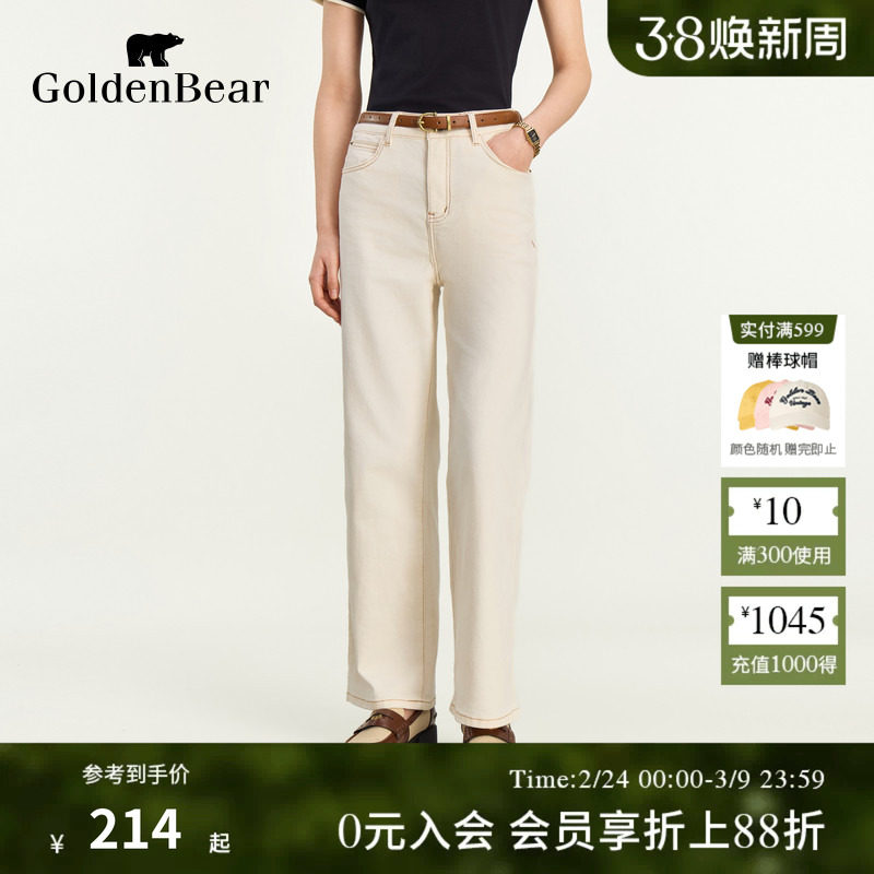 【商场同款】GOLDEN BEAR/金熊 2025新品女士休闲牛仔裤 - GOLDEN BEAR旗舰店出品