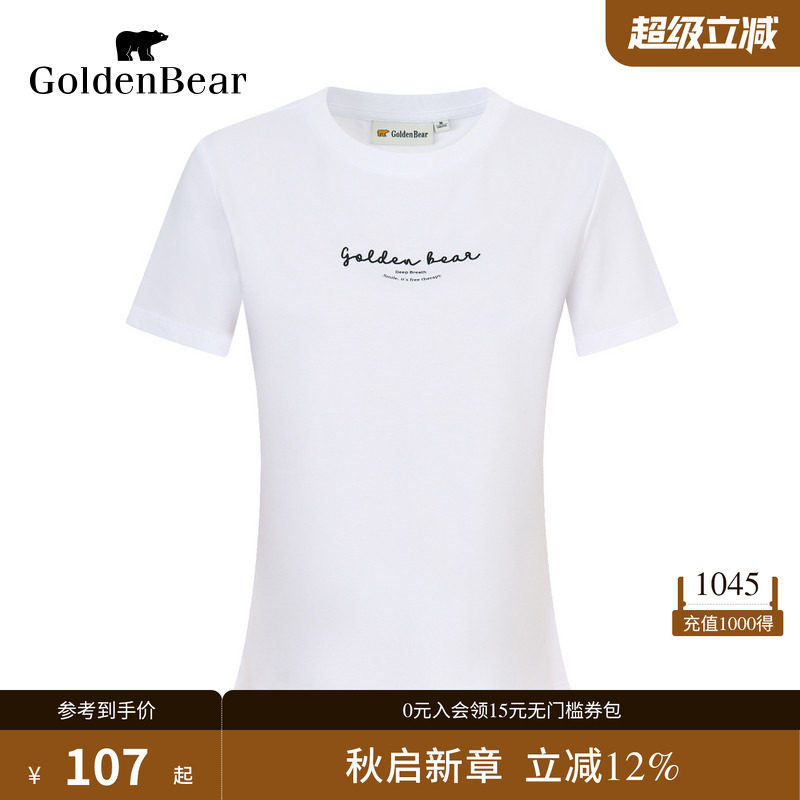 大众基础夏季圆领短袖图片