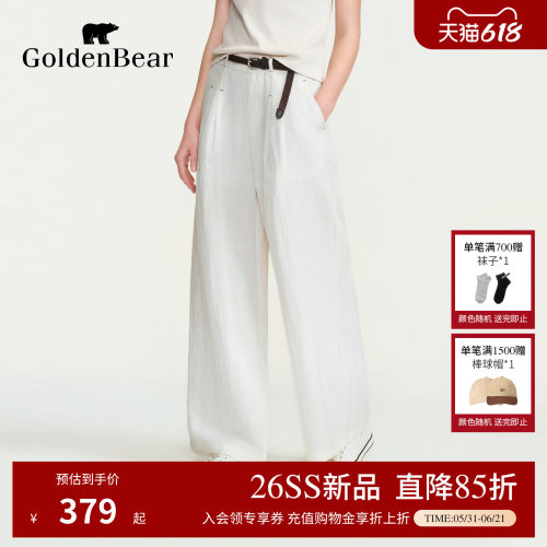 【含亚麻】GOLDEN BEAR/金熊女士2026年夏季新品白色阔腿休闲裤