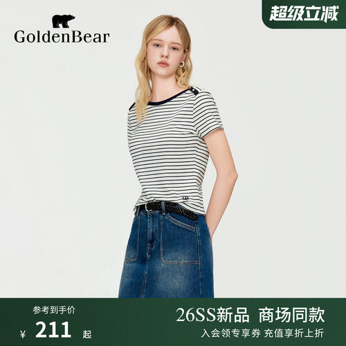【夏季新品】GOLDEN BEAR/金熊女士2026条纹一字领休闲短袖T恤