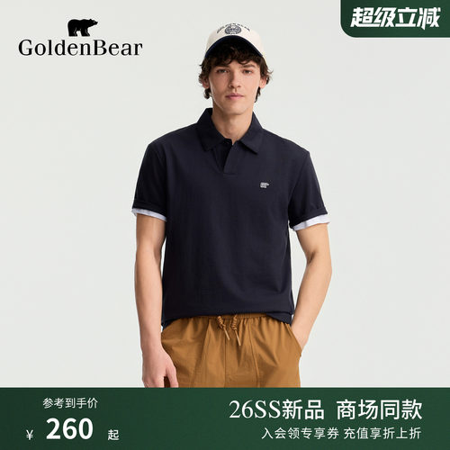 【含亚麻】GOLDEN BEAR/金熊2026夏季新品男士休闲棉麻短袖POLO衫