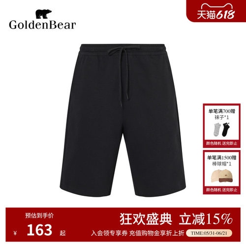 穿着舒适棋盘格潮流休闲短裤