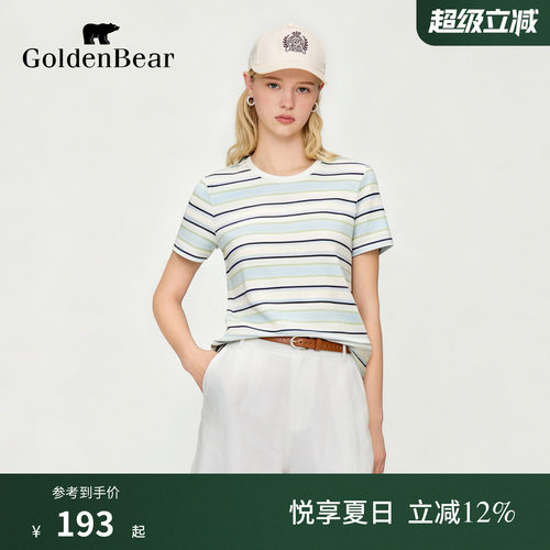 含亚麻轻薄透气撞色条纹POLO衫