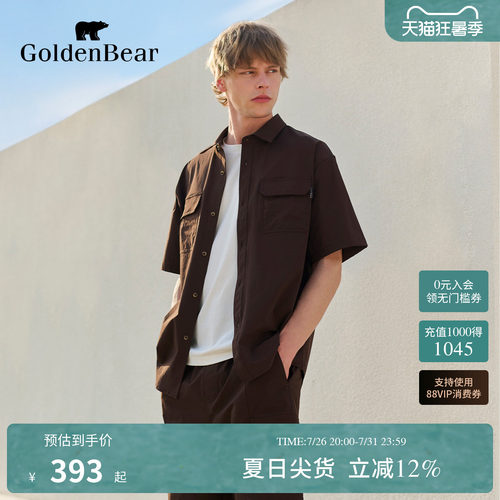 【夏季新品】GOLDEN BEAR/金熊2026年男士通勤休闲短袖衬衫外套
