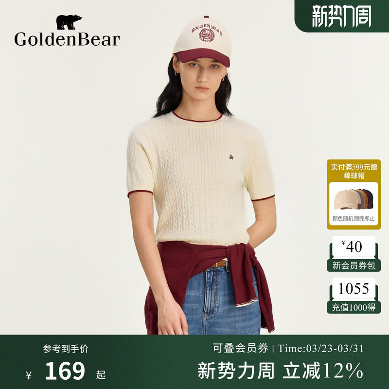 【商场同款】GOLDEN BEAR/金熊 夏季新品女装短袖上衣针织衫