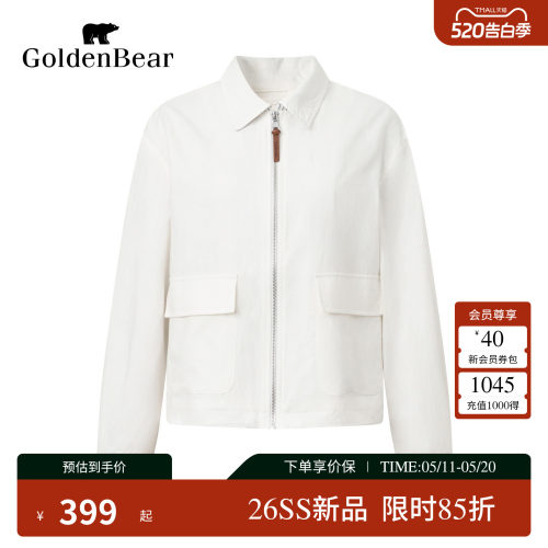 【含亚麻】GOLDEN BEAR/金熊女士2026年春夏新品休闲拉链夹克外套