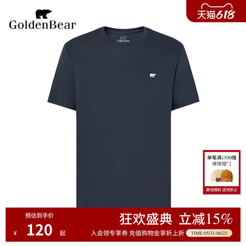 时尚简约7A抗菌圆领短袖
