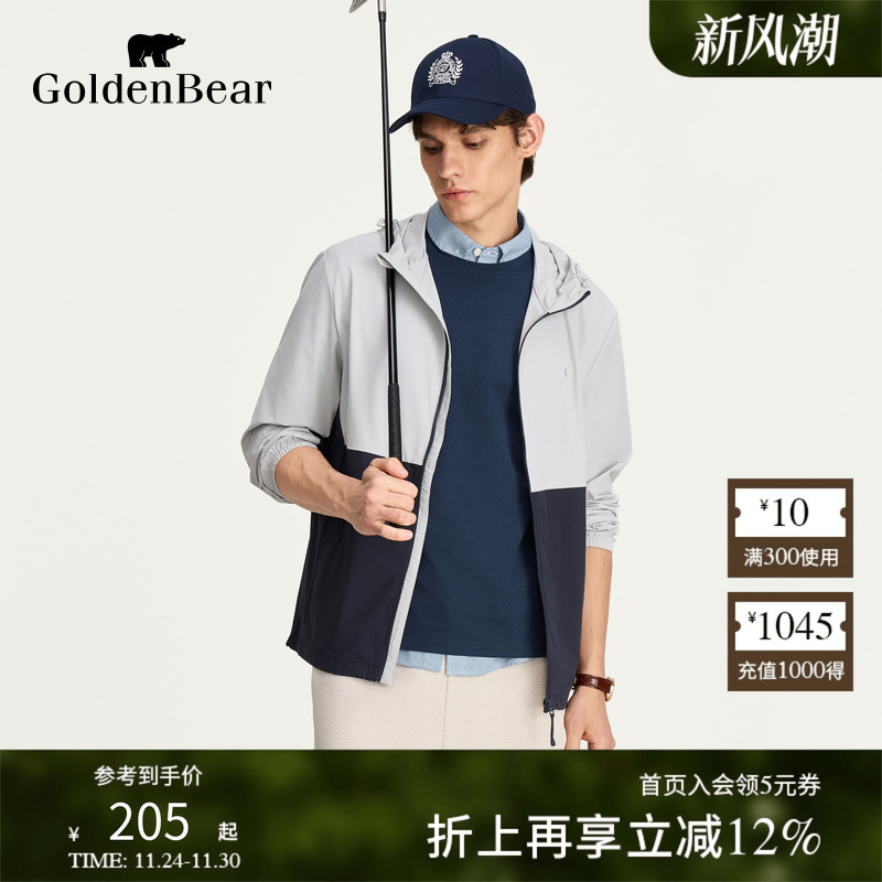 透气防晒UPF50+长袖防晒衣