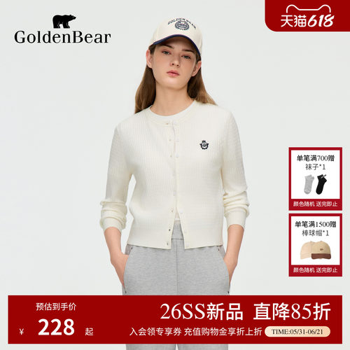 【春夏新品】GOLDEN BEAR/金熊2026年女士细绞花长袖针织开衫