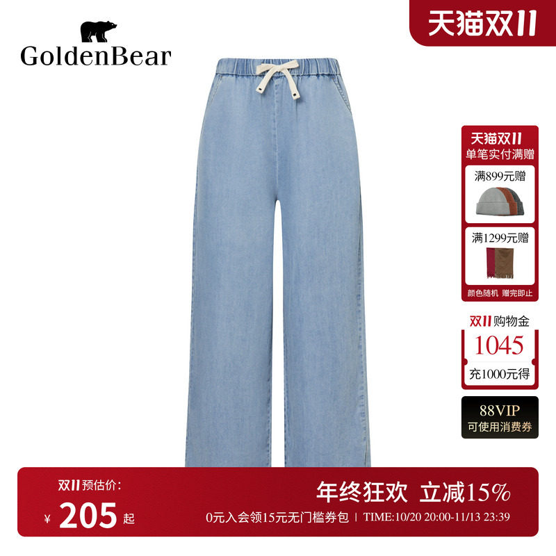 阔腿裁剪都市时尚青春活力