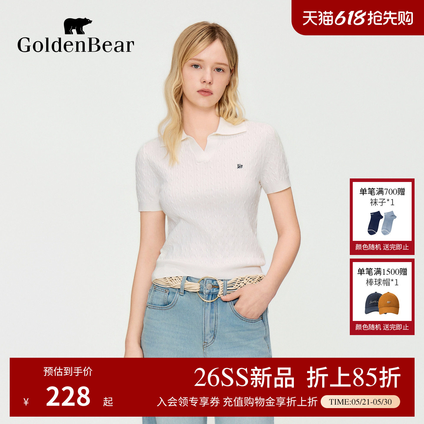 【夏季新品】GOLDEN BEAR/金熊2026年女士绞花翻领套头短袖针织衫